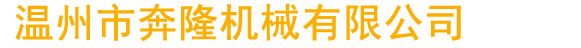 A𠖣늚޹˾